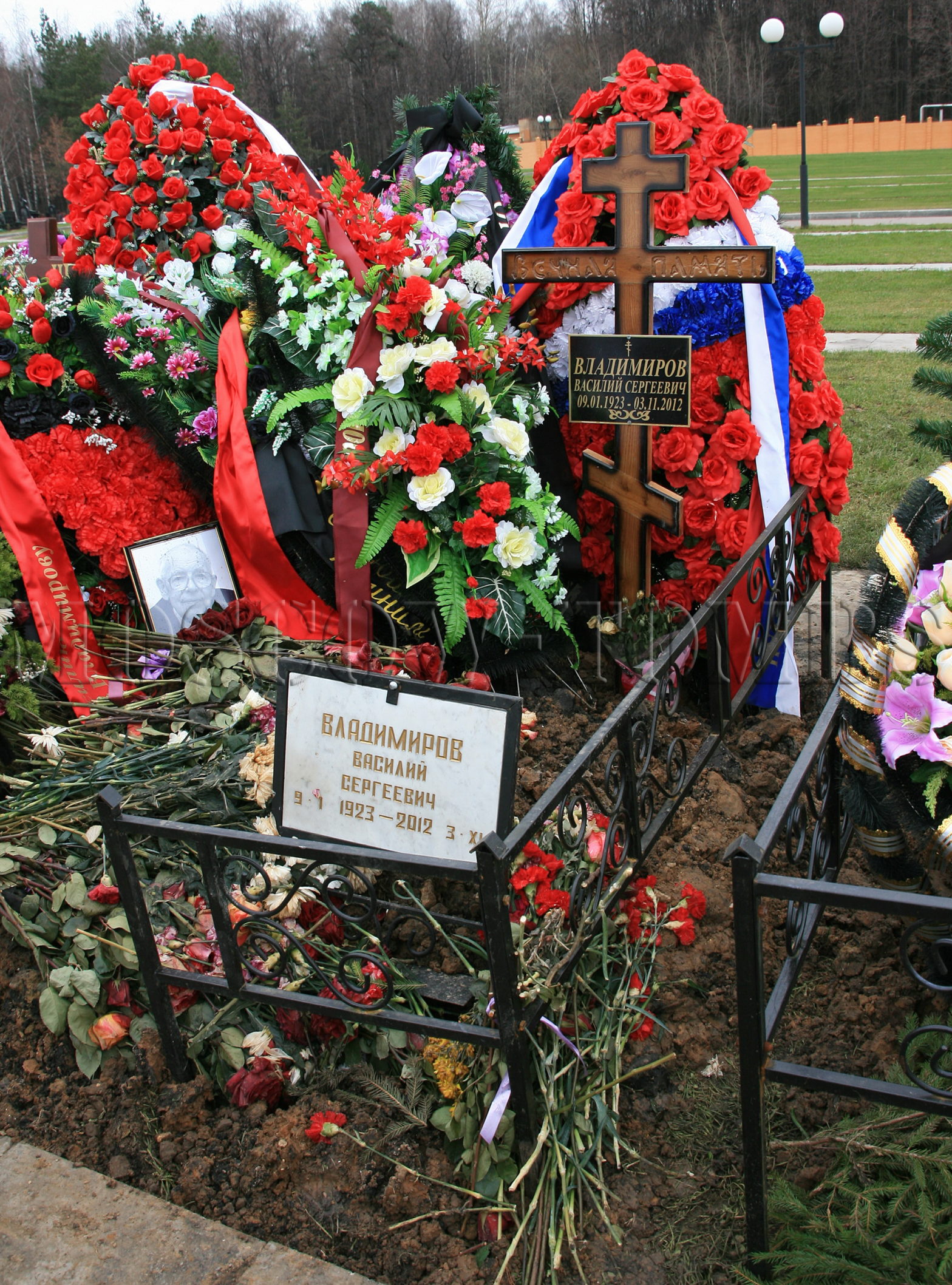 Василий Лыкшин могила похороны