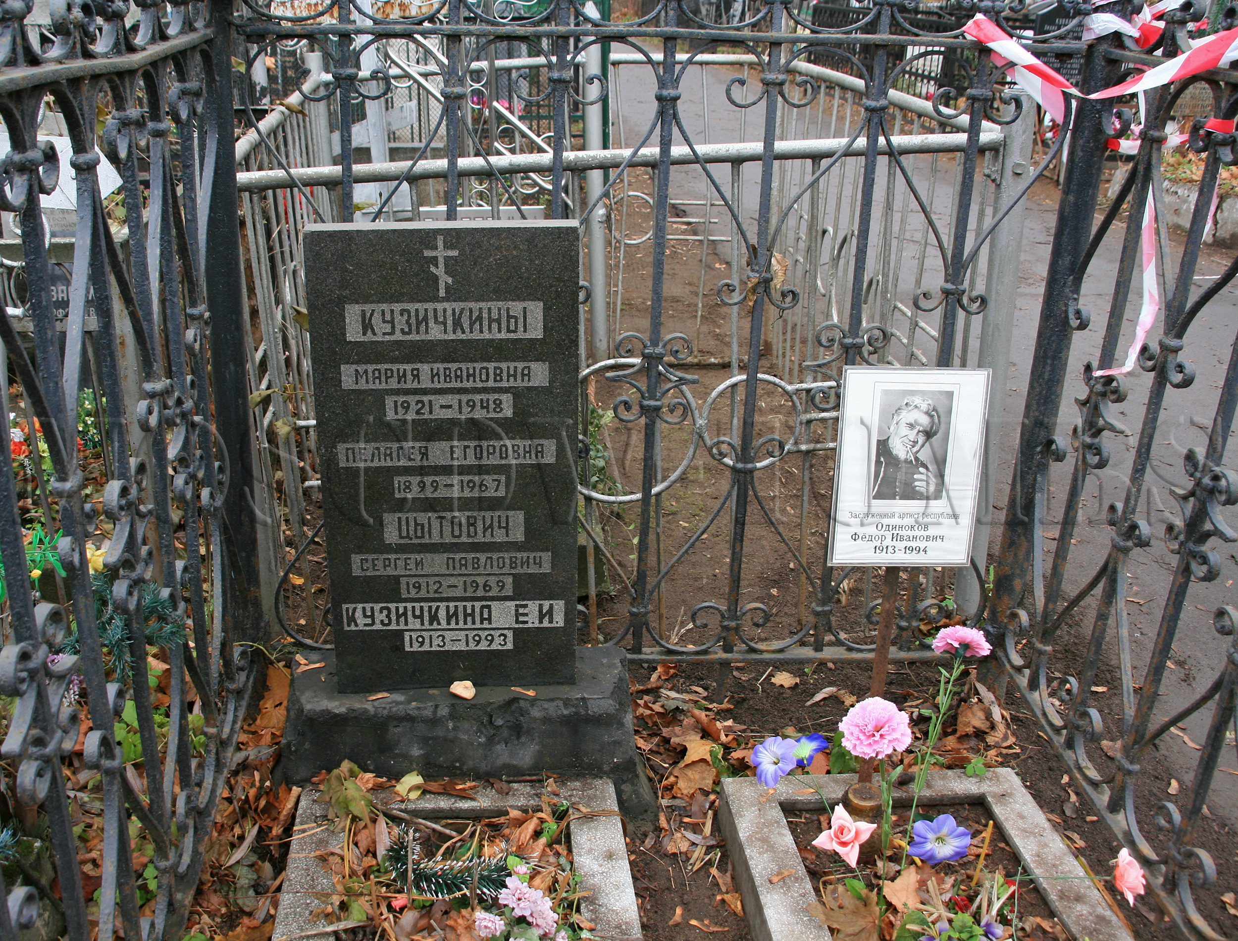 Могила Федора Одинокова Ваганьковское кладбище
