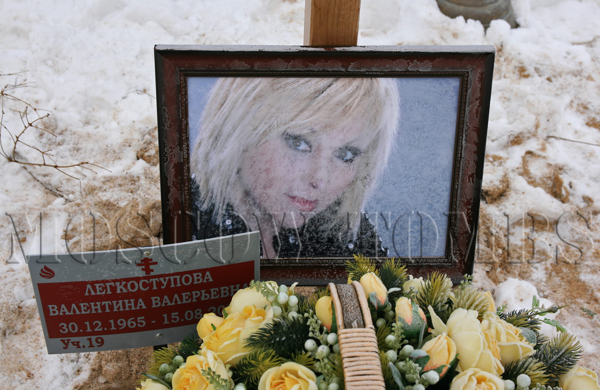 Могила Валентины Легкоступовой на Троекуровском кладбище