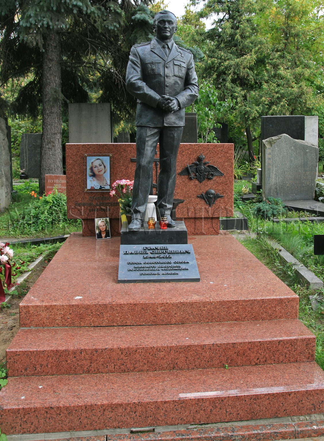Павел Грачев могила