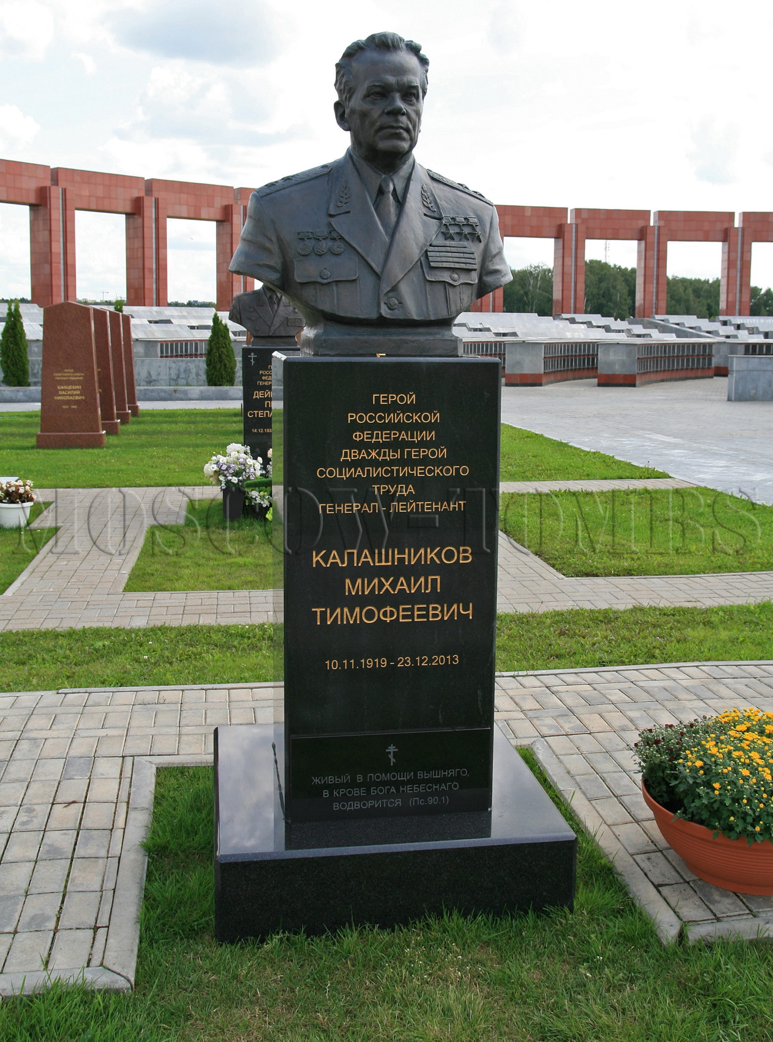 Могила Михаила Калашникова