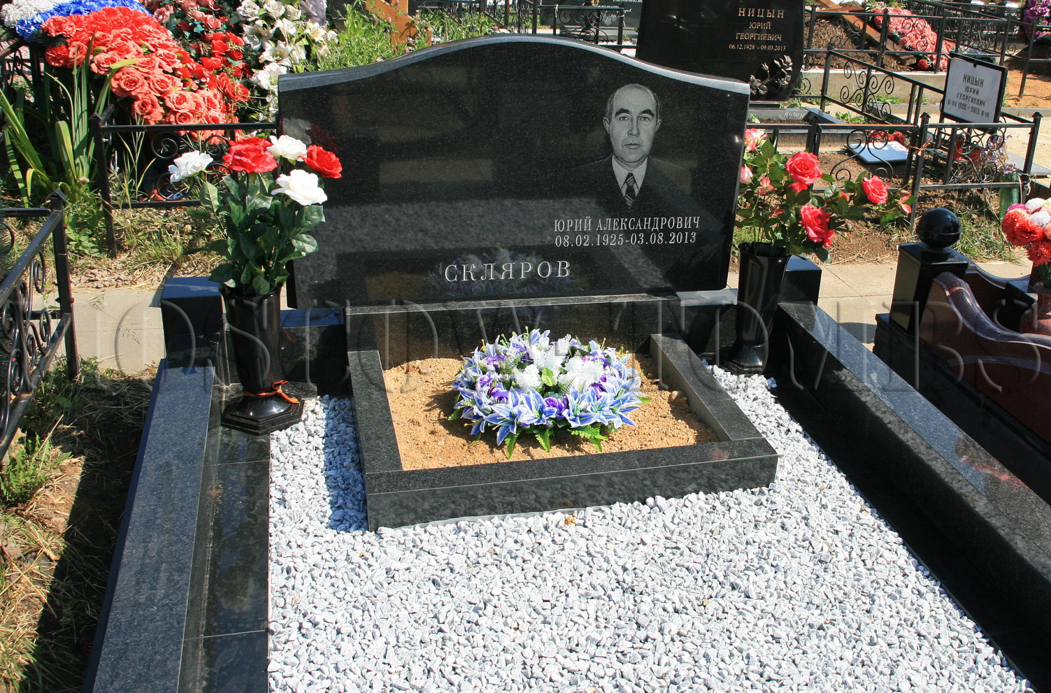 Андрей Скляров похороны