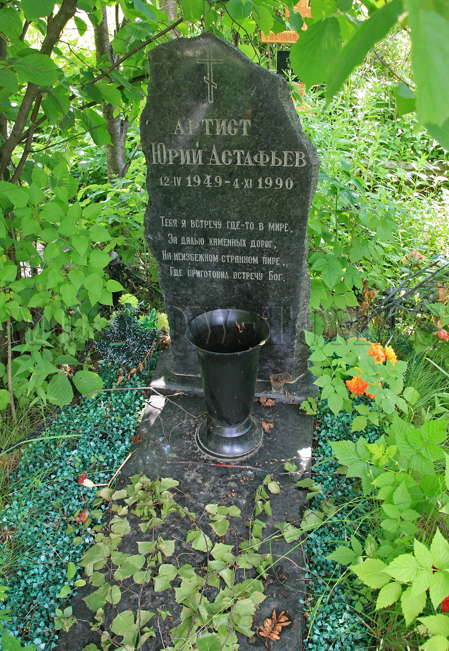 Астафьев похоронен. Могила Виктора Петровича Астафьева.