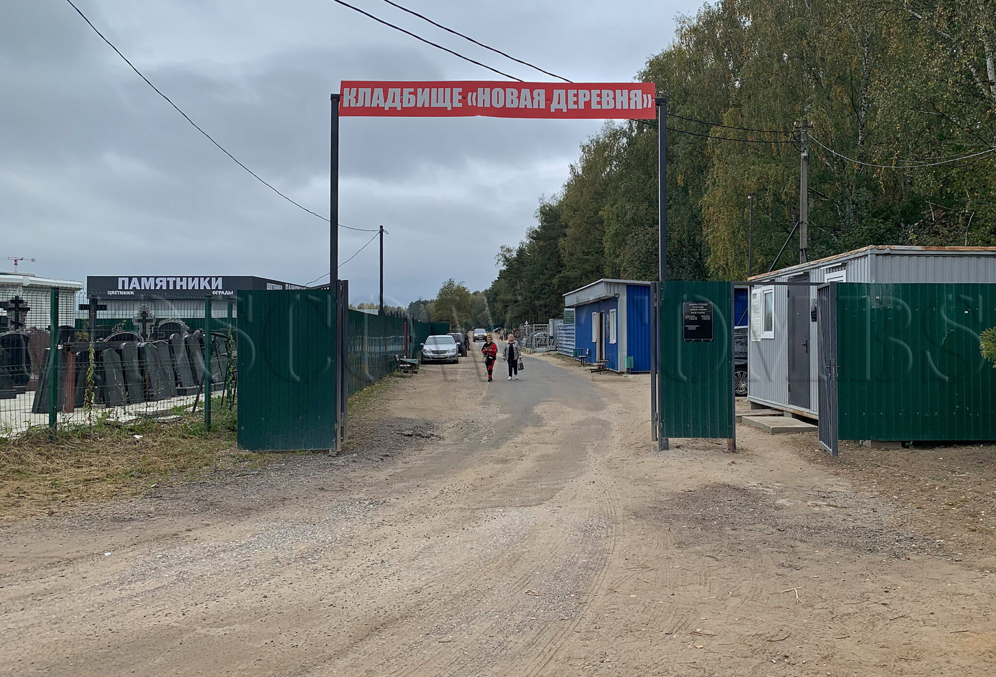 Кладбище новая деревня. Гаражный кооператив Восток Кемерово. СНТ электрон красный Яр. СНТ электрон Новосибирск красный Яр. Кооператив Восток 2 Кемерово гаражный.